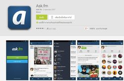 ถามหา...เธอหรือ? "Ask.fm" แอพฯ สุดเกรียนยอดฮิต