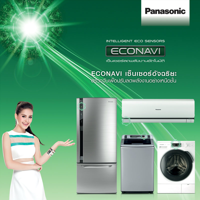 Panasonic Intelligent Eco Sensors "ECONAVI" เซ็นเซอร์ลดพลังงานอัตโนมัติ