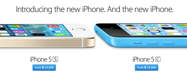 อัพเดทราคา iPhone 5S  ใหม่ล่าสุด