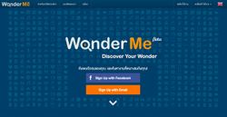 Wonder Me Beta แอพฯสำหรับคนหางาน!