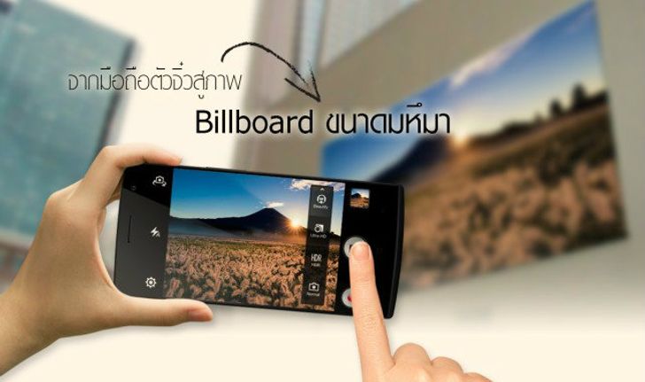 รู้จัก “บิลบอร์ด” กันไหมครับ ? เวลาไปเดินห้าง
