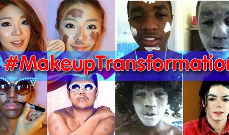 #MakeupTransformation เทรนด์นี้มีแต่ฮ่า