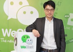 เปิดตัวแคมเปญใหม่ "WeChat Local Artist" เสริมศักยภาพศิลปินไทยสู่เวทีโลก