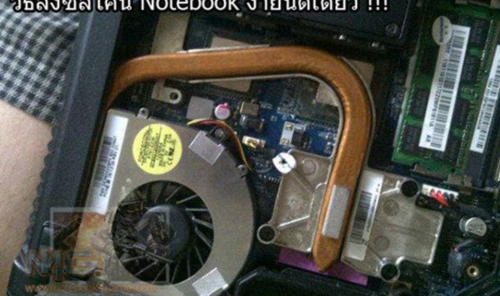 DIY : ใส่ซิลิโคนดับร้อนให้ Notebook ทำได้ง่ายนิดเดียว