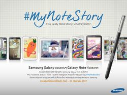 มีเรื่องราวดีๆ อย่าเก็บไว้คนเดียว มาร่วมแชร์ #MyNoteStory ต้อนรับ Galaxy Note 4 กันเถอะ!