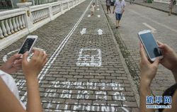จัดให้เลย…ถนนสำหรับคนเล่นมือถือ ในประเทศจีน