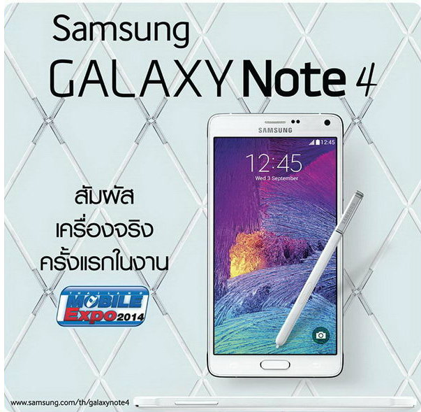 Samsung Galaxy Note 4 