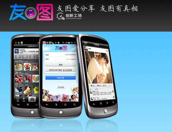 baidu-photowonder