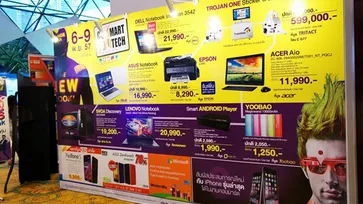 พาเที่ยว : งาน Commart Comtech ส่งท้ายปี 2014 วันแรกมีอะไร?