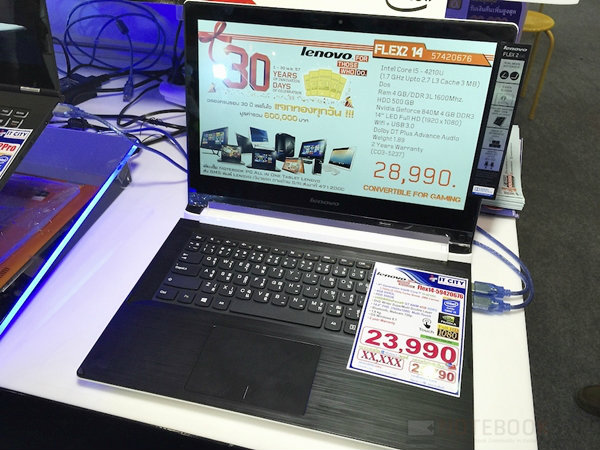 Commart Comtech 2014_a 040