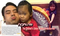 เฉลยจำเลยตัวจริงที่ทำให้ต้องปิดบัญชี Instagram น้องวันใหม่