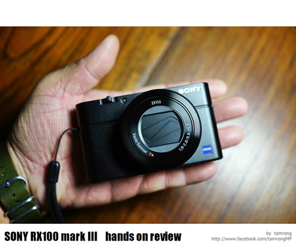 ยืมเค้ามาลองให้ดู++ Sony RX100 Mark 3
