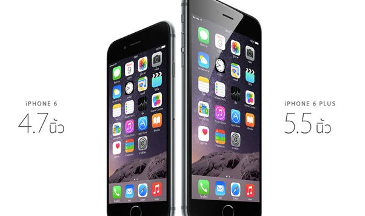 จัดหนักกว่า!! หั่นราคา iPhone 6 เริ่มต้นที่ 17,900 บาท