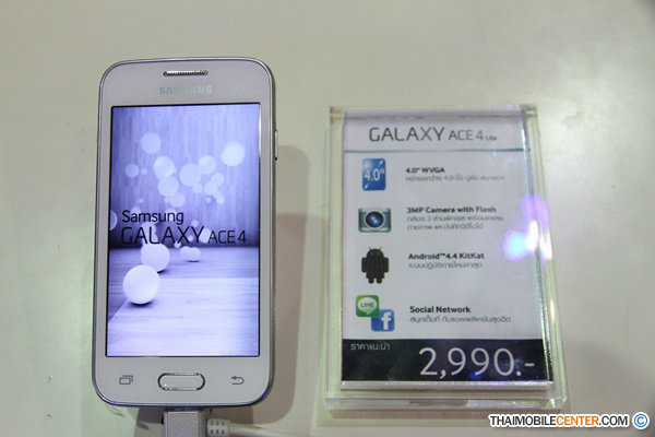 แนะนำสมาร์ทโฟนสุดคุ้ม ราคาไม่เกิน 5,000 บาท ในงาน Thailand Mobile Expo 2015
