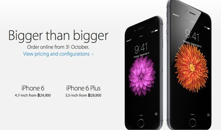 อัพเดทราคา iPhone 6 iPhone 6 Plus ประจำเดือน