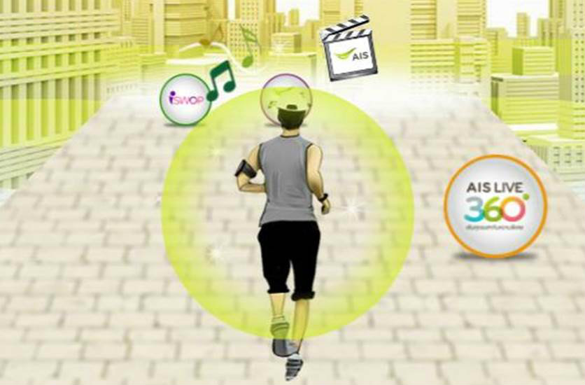 AIS เปิดตัวเกมส์สุดมันส์ “LIVE RUNNER”