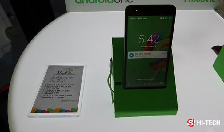 พรีวิว i-mobile iq II มือถือไทยรุ่นแรกที่เข้าโครงการ Android One