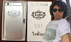 เสก โลโซ เปิดตัวสมาร์ทโฟน “LOSO” รุ่น LS1 ใจสั่งมา