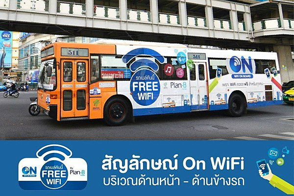 ขสมก. เปิดให้บริการ Wi-Fi ฟรีบนรถเมล์ ปอ. ตั้งเป้าปีนี้ 1,500 คันทั่วกรุงเทพ