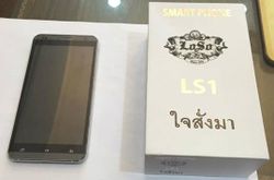 เสก โลโซ ปรับโฉมใหม่ "LS1 ใจสั่งมา" ไฉไลกว่าเดิม