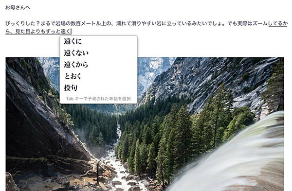iOS 9 input jp