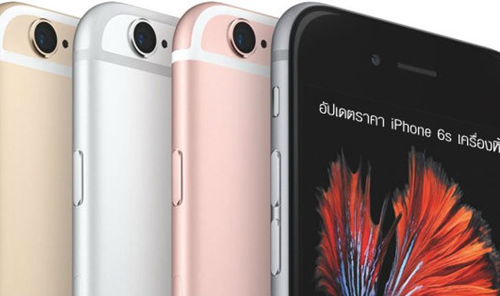 อัปเดตราคา iPhone 6s เครื่องหิ้ว (เครื่องนอก) ทุกรุ่นทุกความจุ จากห้างมาบุญครอง (MBK)