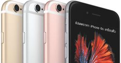 อัปเดตราคา iPhone 6s เครื่องหิ้ว (เครื่องนอก) ทุกรุ่นทุกความจุ จากห้างมาบุญครอง (MBK)