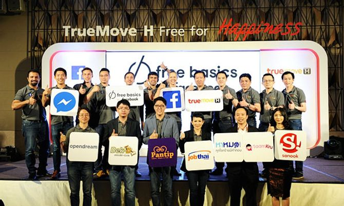 ทรูมูฟ เอช ร่วมกับ เฟสบุ๊ค มอบบริการ Free Basics ให้คนไทยได้ใช้อินเทอร์เน็ต