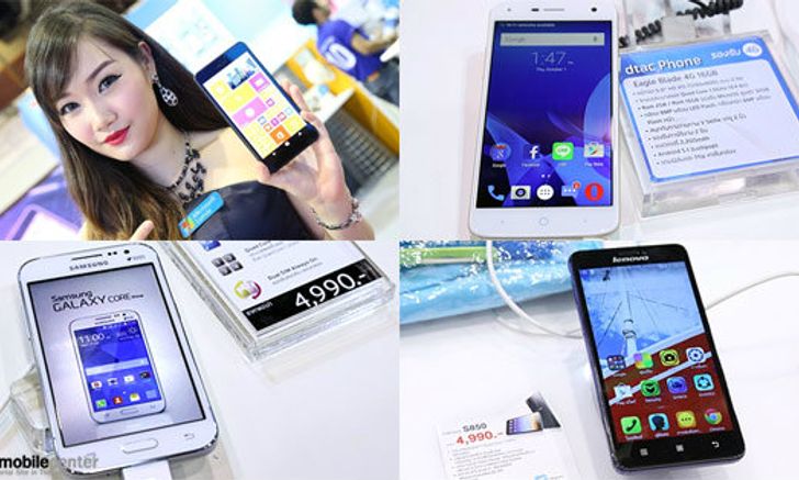 แนะนำสมาร์ทโฟนสุดคุ้ม ราคาไม่เกิน 5,000 บาท ในงาน Thailand Mobile Expo 2015 Showcase