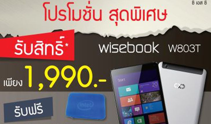 CSC ร่วมกับ Central ทั่วประเทศ จัด “CSC ช็อปกระจาย” วันนี้ ถึง 13 ธ.ค.58