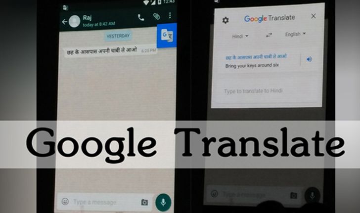 ทำลายกำแพงด้านภาษา ! Google Translate ช่วยแปลบทสนทนา แบบไม่ต้องเปลี่ยนแอพ