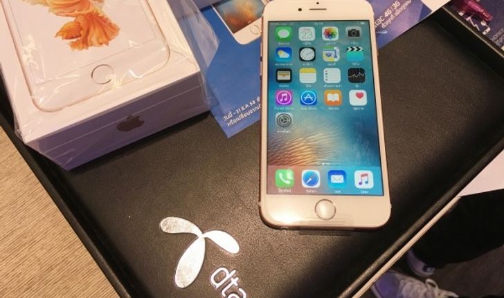 ชี้เป้า! ซื้อ iPhone 6s ลดสุดคุ้มทั้งค่าเครื่อง และค่าแพ็กเกจจ่ายครึ่งราคา