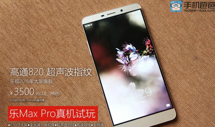 เผยราคาของ LeTV Le Max Pro มือถือใช้ Qualcomm Snapdragon 820 ตัวแรก