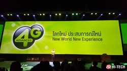 พาชมงาน AIS 4G Advance New World New Expreience ประสบการณ์ใหม่บน 4G