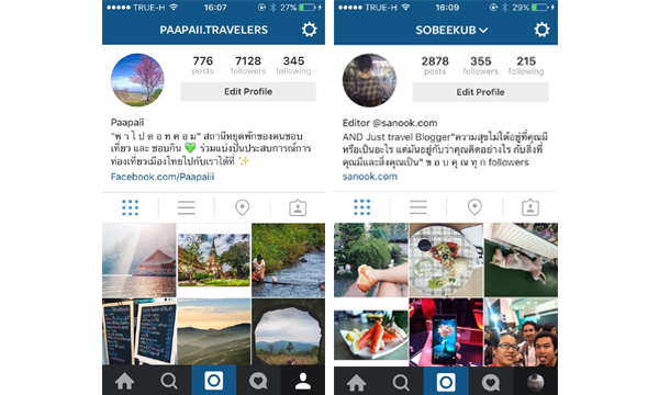 Instagram  เปิดให้เล่นหลาย ๆ บัญชีได้แล้วทั้งบน Android และ iOS