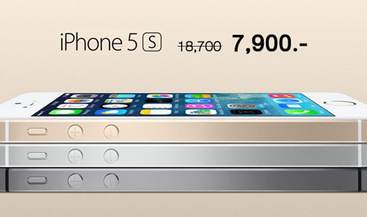 iPhone 5s ลดจัดหนัก! ตัดราคามากกว่าครึ่ง ซื้อได้ถูกสุดเพียง 7,900 บาท กับโปรโมชั่นสุดคุ้ม