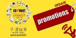 รวมโปรโมชัน ในงาน Commart Connect 2016