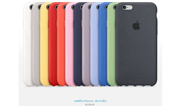 เยอะกว่านี้มีอีกไหมเคส iPhone 6,6s 6 Plus และ 6s Plus ใหม่ของ Apple มีสีให้เลือกถึง 17 สี