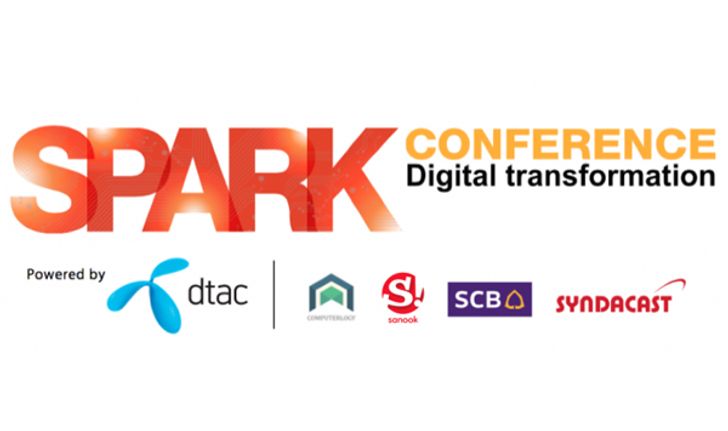 ขอเชิญชวนร่วมงาน Spark Conference 2016: “Digital Transformation” presented by dtac