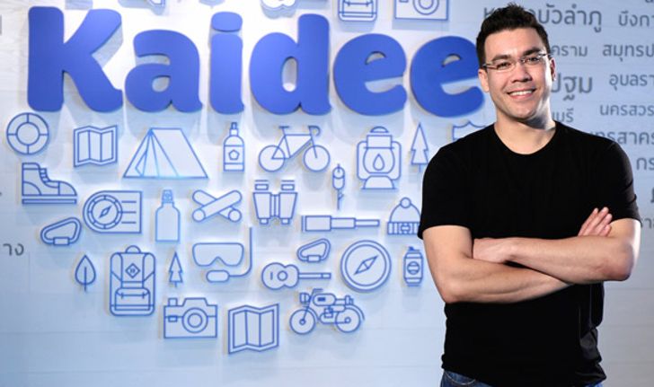 Kaidee.com แถลงผลประกอบการ ยอดโตขึ้น เน้นย้ำให้บริการขายของมือ 2 ในไทยต่อ