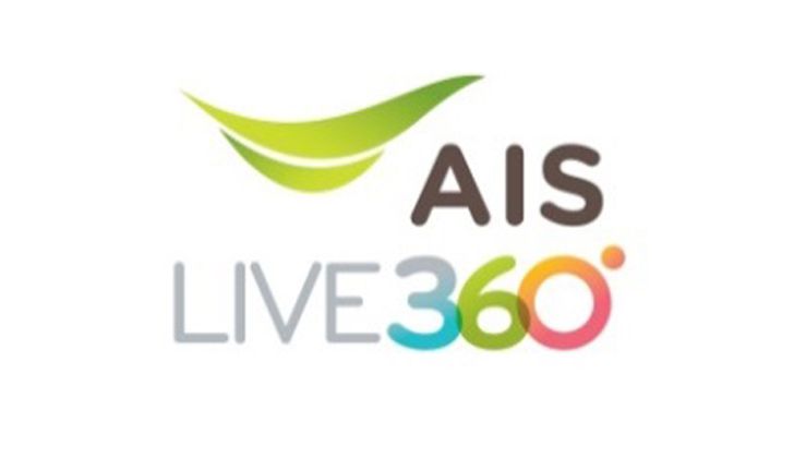 เอไอเอส ตอกย้ำการเป็นผู้นำด้านการดูแลลูกค้า ต่อยอดแนวคิด AIS Live 360º  ด้วยแคมเปญ “ที่สุดจากใจ