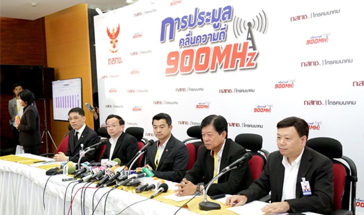 ประวิทย์ ลี่สถาพรวงศา: ความย้อนแย้งในการประมูลคลื่น 900 MHz ทำอย่างไรไม่ให้ประเทศเสียโอกาส