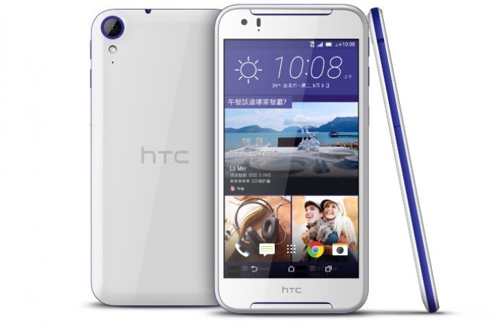 HTC เปิดตัว Desire 830 ในไต้หวัน มือถือรุ่นใหม่สวยไม่ธรรมดา