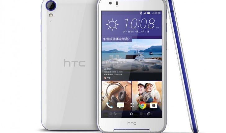 HTC เปิดตัว Desire 830 ในไต้หวัน มือถือรุ่นใหม่สวยไม่ธรรมดา