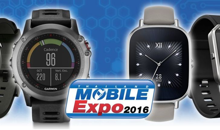 Smart Watch สุดล้ำ 6 รุ่นที่งาน Thailand Mobile Expo 2016 Hi-End