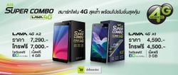 เอไอเอส เปิดตัว สมาร์ทโฟน 4G ที่ใครก็เป็นเจ้าของได้ พร้อม เทคโนโลยี 4G VoLTE ขยายประโยชน์ 4G สู่ MAS