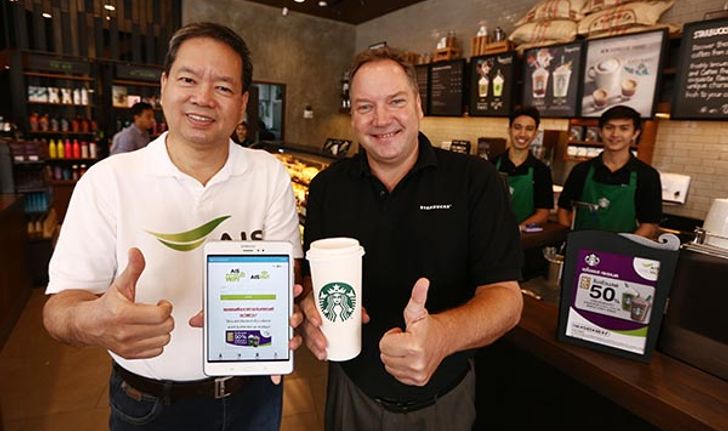 เอไอเอส เปิดตัว “AIS SUPER WiFi ที่ร้านสตาร์บัคส์” พร้อมให้บริการทุกสาขา ทั่วประเทศ