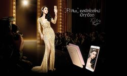 OPPO เปิดตัว F1 Plus สานต่อจากความสำเร็จในเรื่องของ Selfie Expert