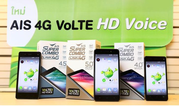 เอไอเอส เปิดตัว สมาร์ทโฟน 4G ที่ใครก็เป็นเจ้าของได้ พร้อม เทคโนโลยี 4G VoLTE ขยายประโยชน์ 4G สู่ MAS