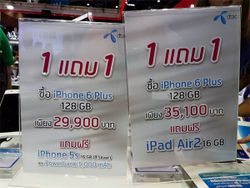 มาก่อนได้ก่อน ! iPhone 6 Plus 1 แถม 1 เลือกได้ตามใจ